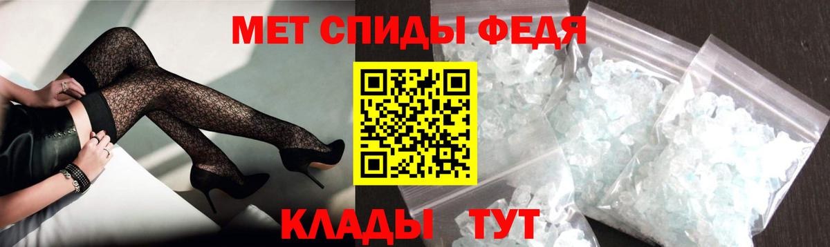АМФЕТАМИН 98%  Вход с VPN  Amphetamine  Коряжма 