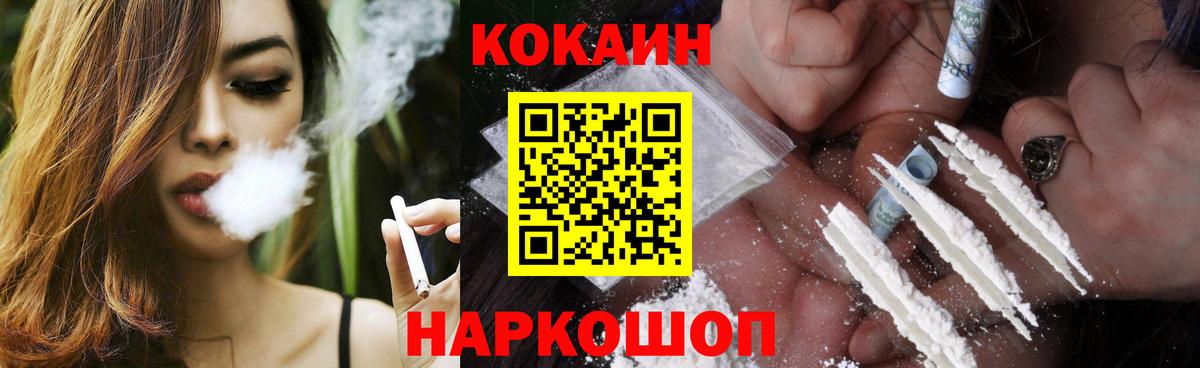 Cocaine Боливия Коряжма