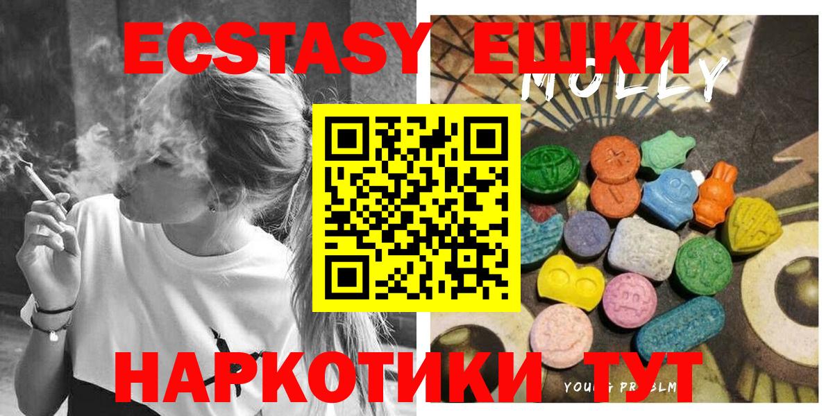 ЭКСТАЗИ VHQ  Ecstasy диски  Экстази  Вход с VPN  Коряжма 