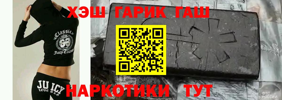 Гашиш ice o lator  Гашиш  Коряжма  Вход с VPN  ГАШИШ убойный 
