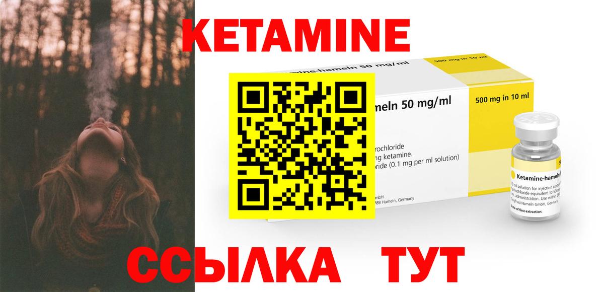 КЕТАМИН VHQ  дарк нет состав  Коряжма  Вход с VPN 