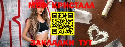 эйфоретик Бугуруслан