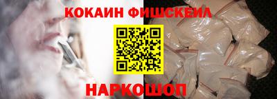 амф Лесной
