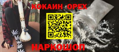 эйфоретик Бугуруслан