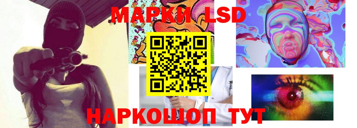 LSD-25 экстази ecstasy Коряжма