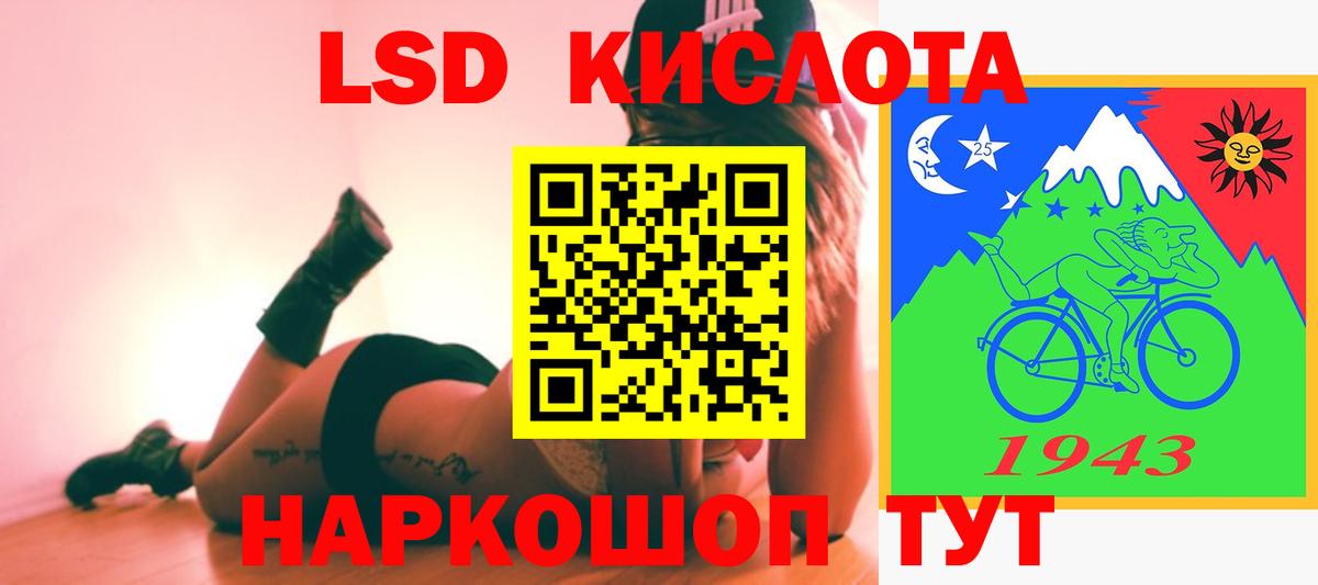 Лсд 25 экстази ecstasy  Вход с VPN  LSD-25 экстази ecstasy  Коряжма 