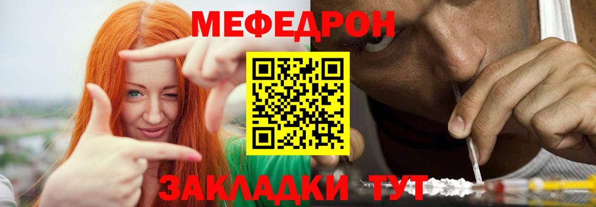 МЕФ мука Коряжма