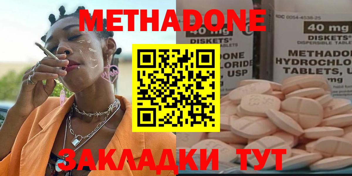 МДМА  КОКАИН  Вход с VPN  КОКАИН  A PVP СК кристаллы  Гашиш  Коряжма  МЕФ   Бошки Шишки  Амфетамин  
