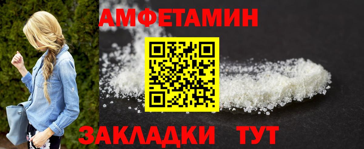 Коряжма  Первитин кристалл  Вход с VPN  Первитин  Первитин кристалл 