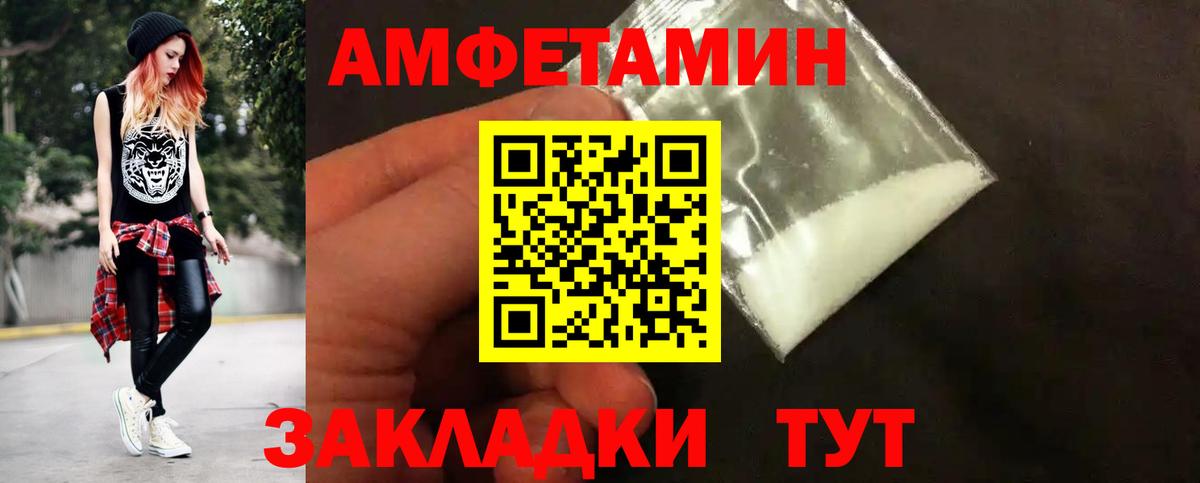 МЕТАМФЕТАМИН пудра Коряжма