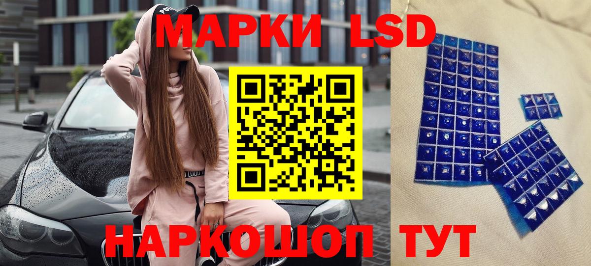 Марки NBOMe 1,8мг  Вход с VPN  Коряжма 