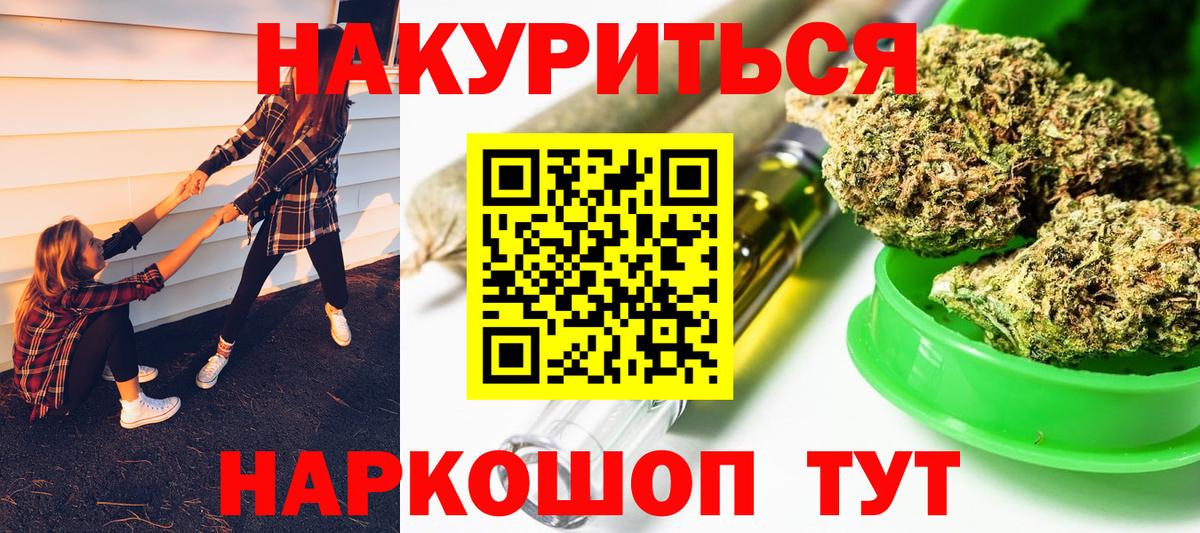 Бошки Шишки Bruce Banner  Вход с VPN  Бошки Шишки индика  МАРИХУАНА сатива  Коряжма 